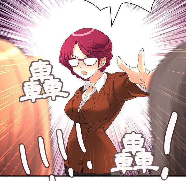 菜鸟蓝荠理第20话