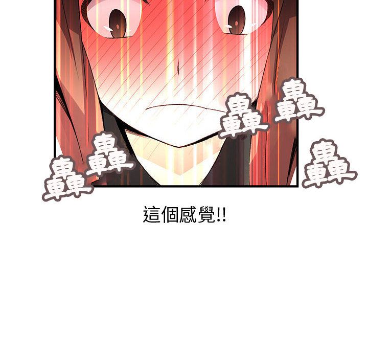 菜鸟蓝荠理第20话