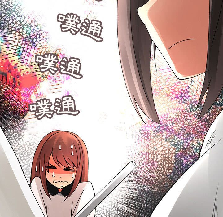 菜鸟蓝荠理第20话