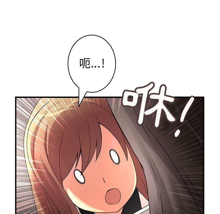 菜鸟蓝荠理第20话