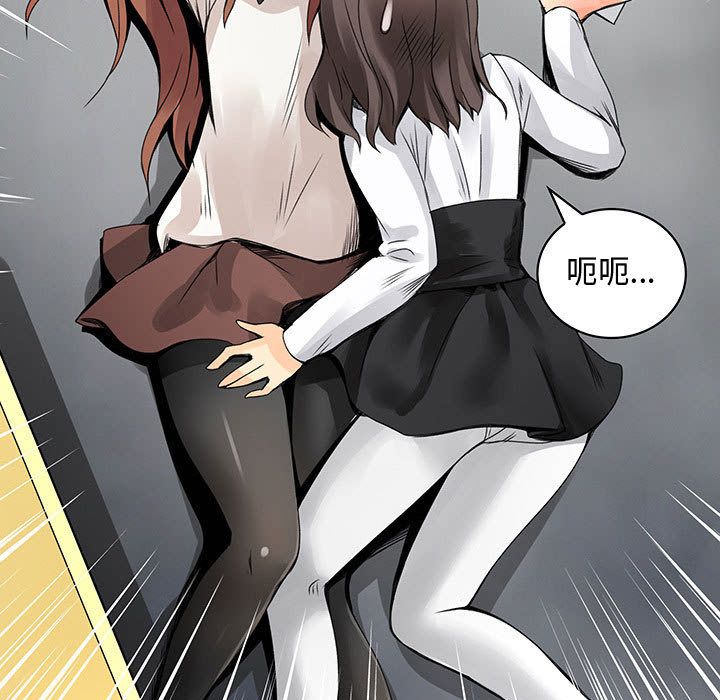 菜鸟蓝荠理第20话