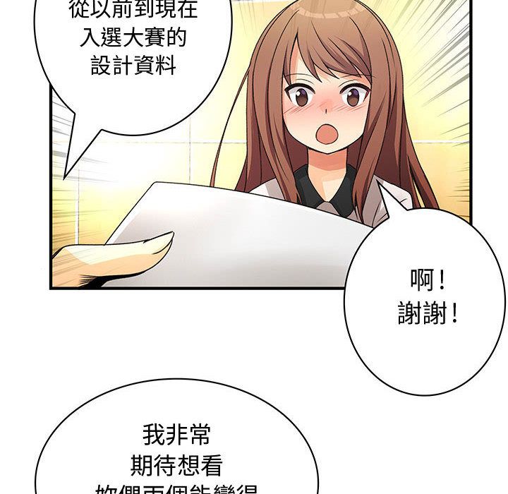 菜鸟蓝荠理第20话