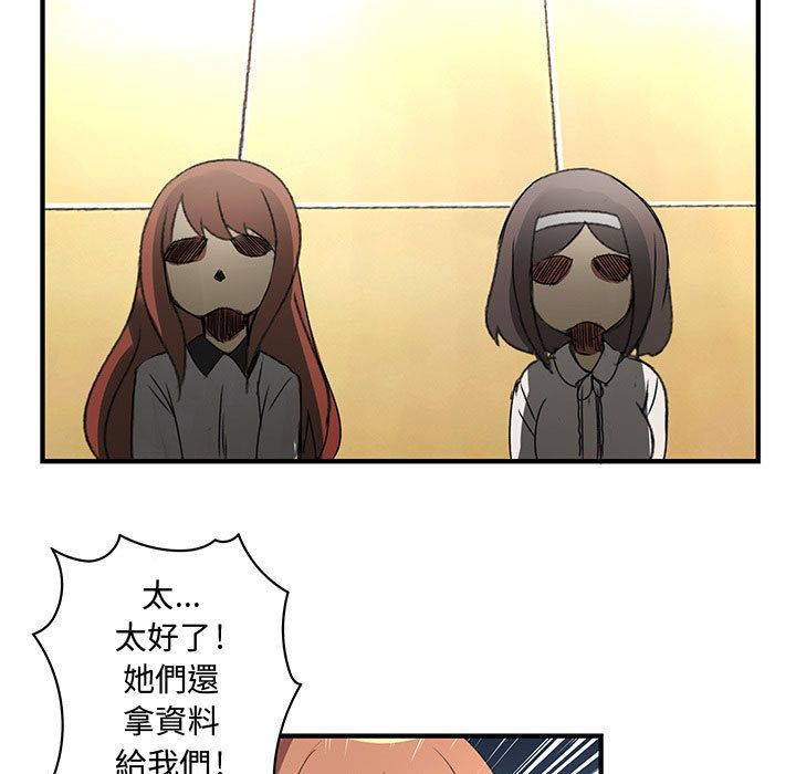 菜鸟蓝荠理第20话