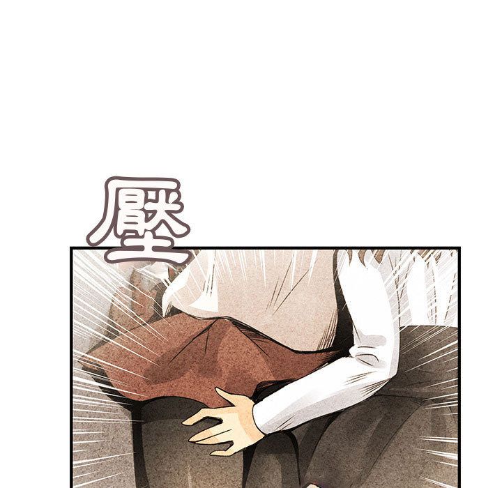 菜鸟蓝荠理第20话