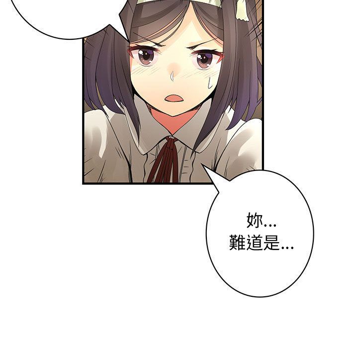 菜鸟蓝荠理第20话