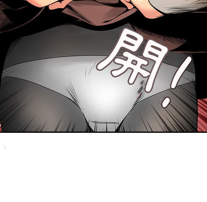 菜鸟蓝荠理第20话