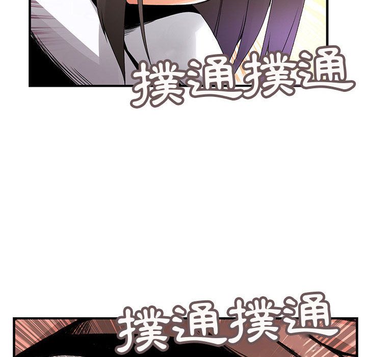 菜鸟蓝荠理第21话