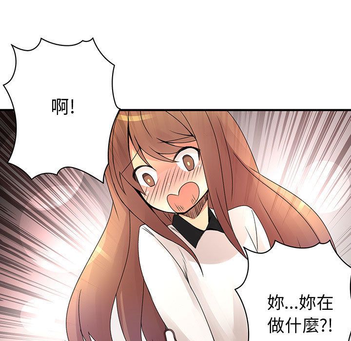 菜鸟蓝荠理第21话