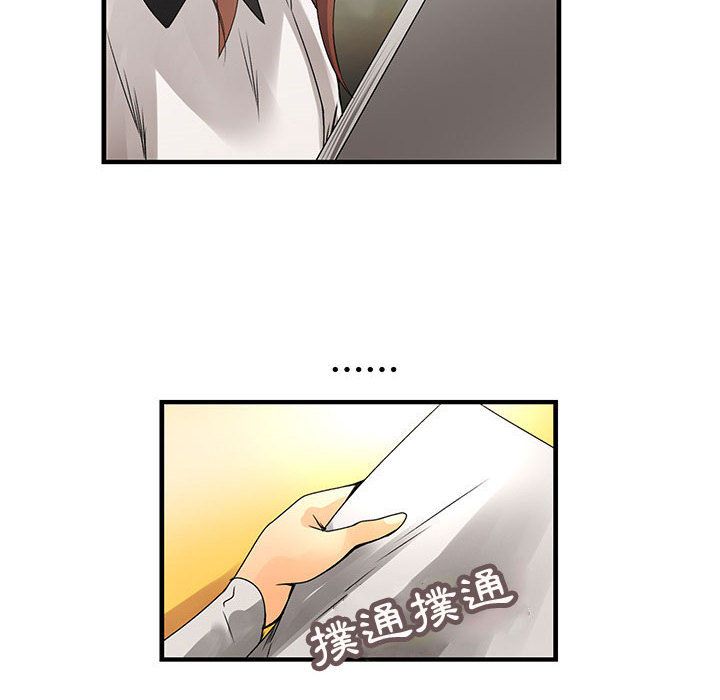 菜鸟蓝荠理第21话