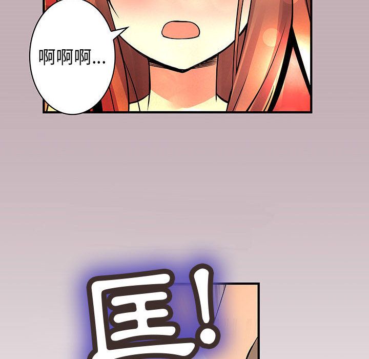 菜鸟蓝荠理第22话