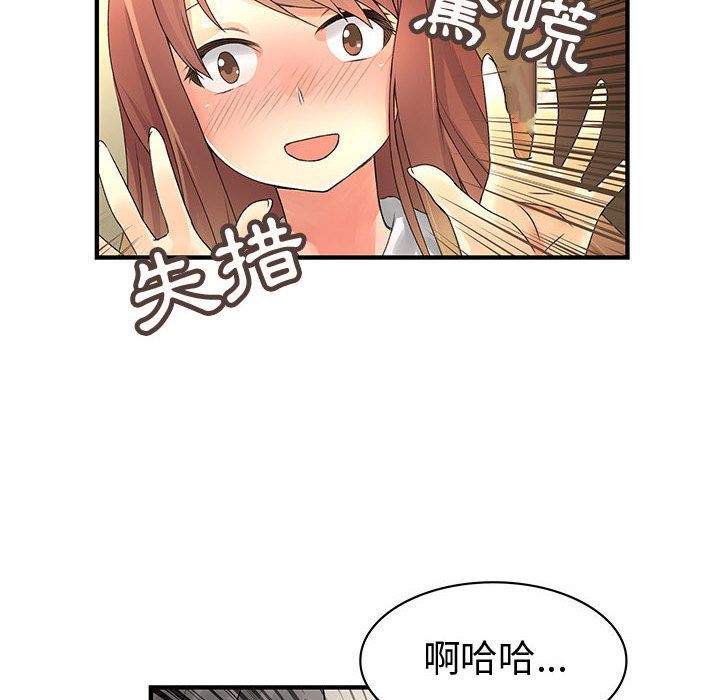 菜鸟蓝荠理第22话