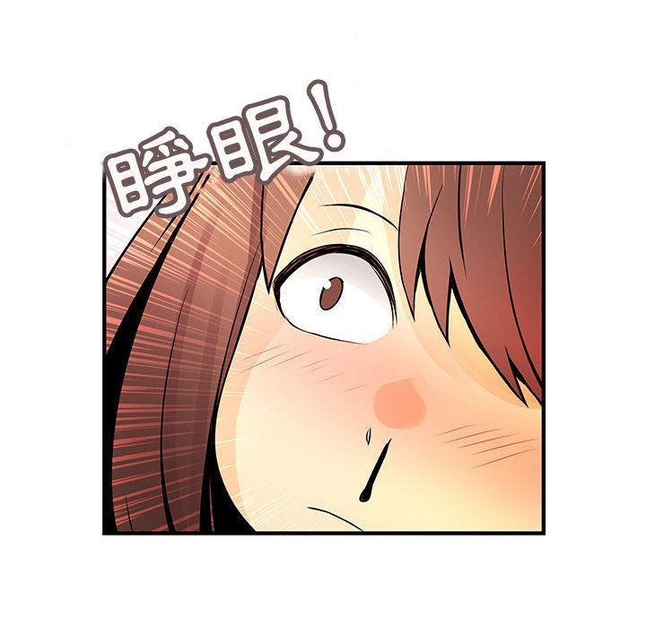 菜鸟蓝荠理第22话