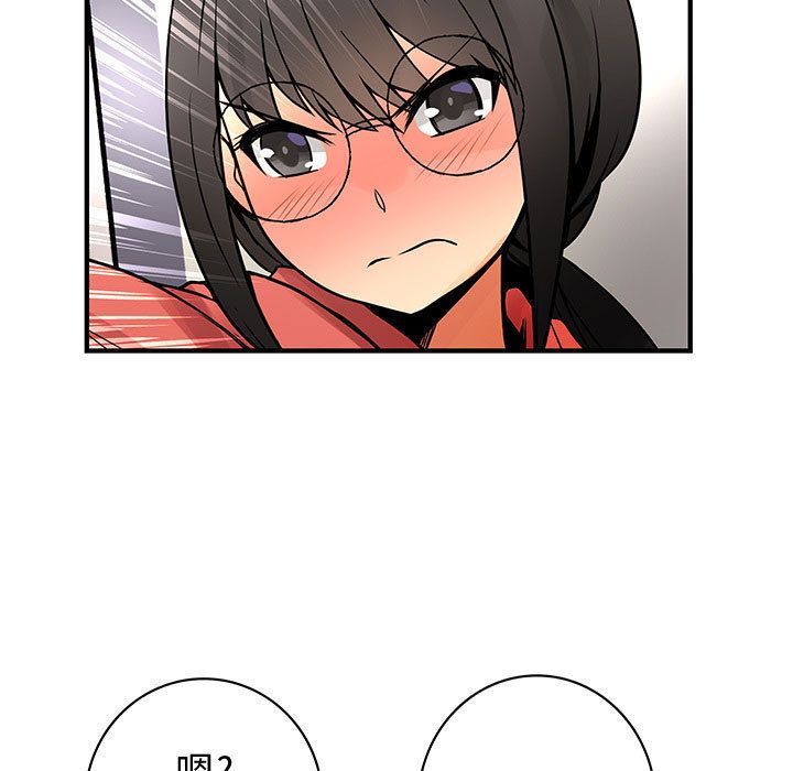 菜鸟蓝荠理第22话