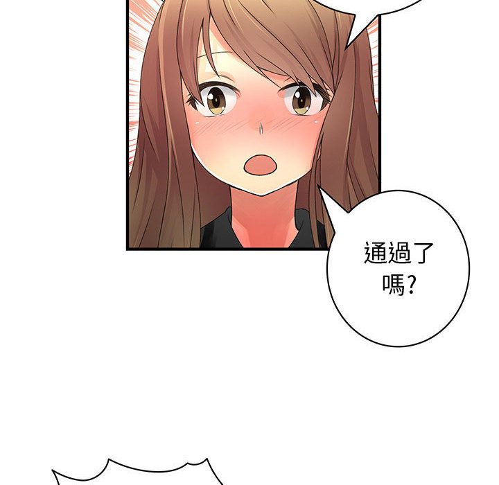 菜鸟蓝荠理第22话