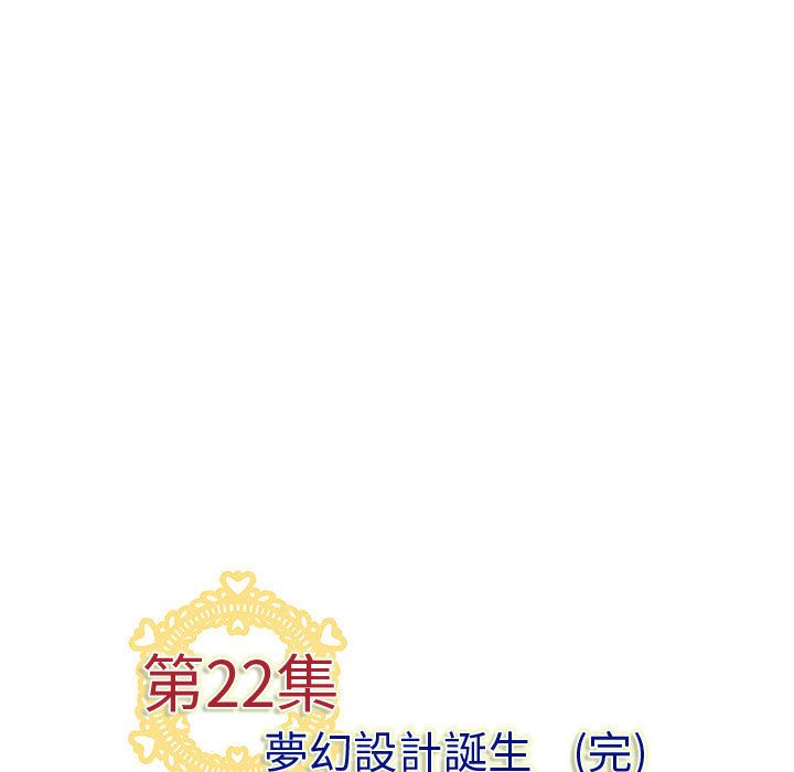 菜鸟蓝荠理第22话