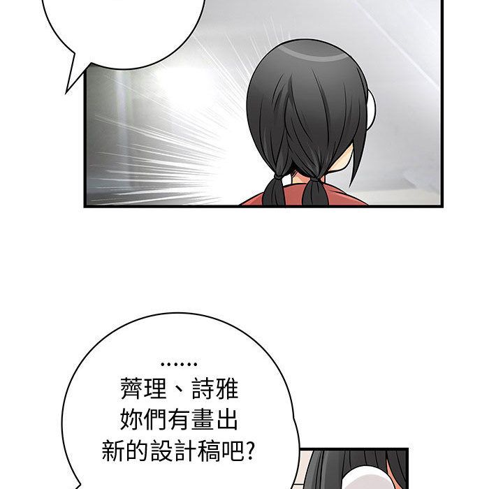 菜鸟蓝荠理第23话