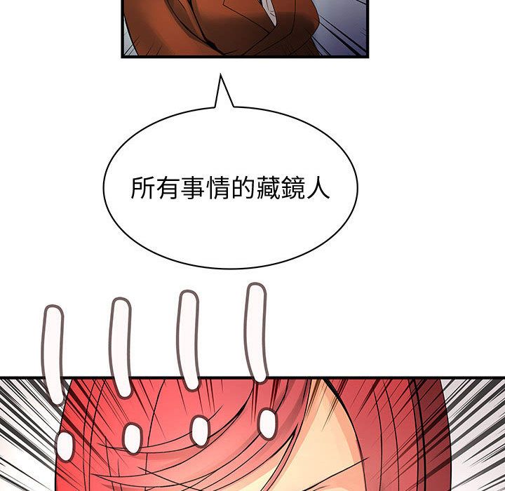 菜鸟蓝荠理第23话