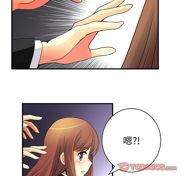 菜鸟蓝荠理第23话