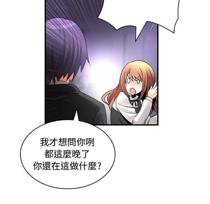 菜鸟蓝荠理第23话