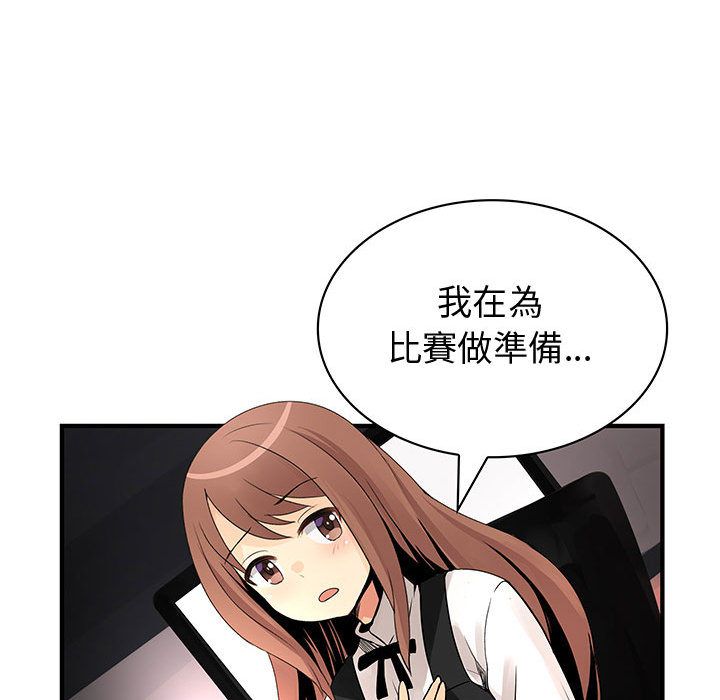 菜鸟蓝荠理第23话