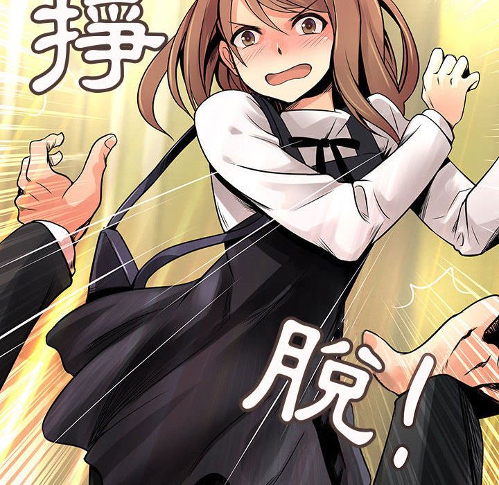 菜鸟蓝荠理第24话