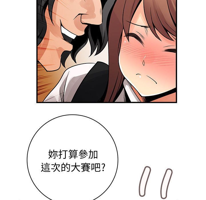 菜鸟蓝荠理第24话