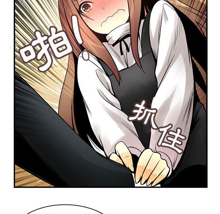 菜鸟蓝荠理第24话