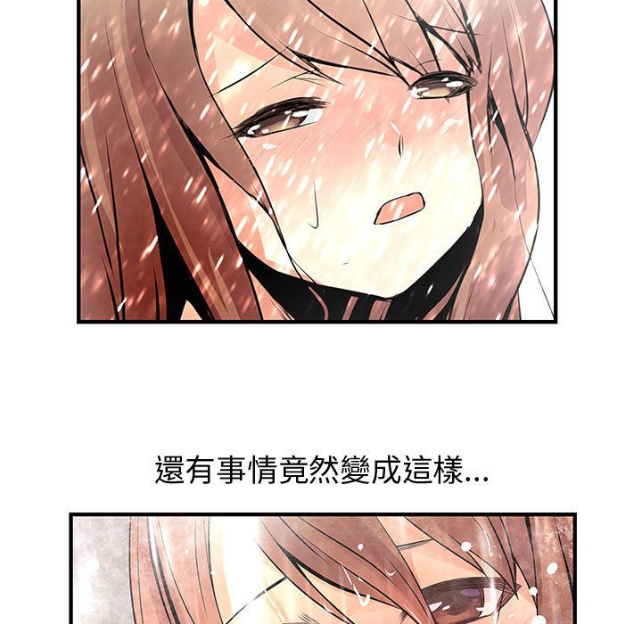 菜鸟蓝荠理第24话