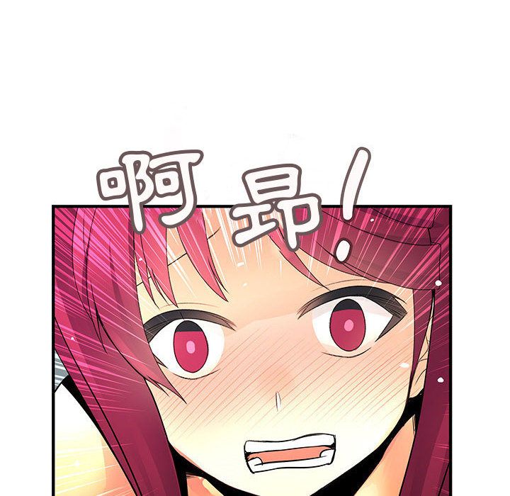 菜鸟蓝荠理第25话