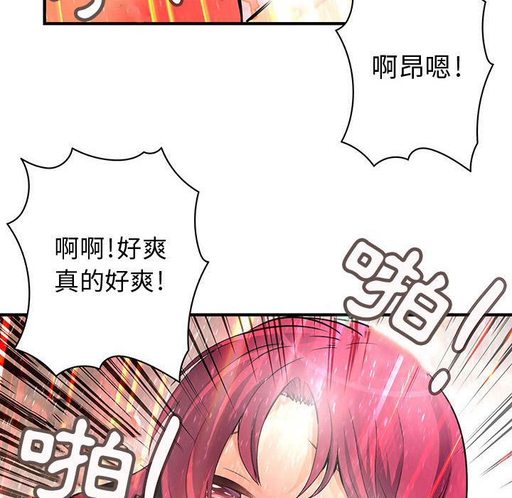 菜鸟蓝荠理第25话