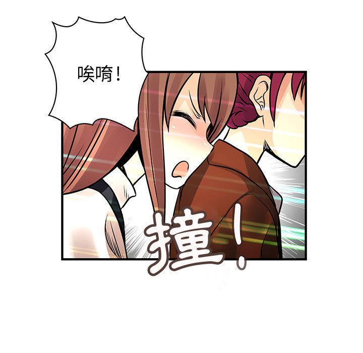 菜鸟蓝荠理第25话