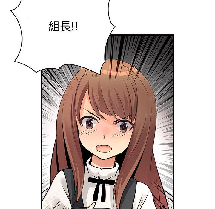 菜鸟蓝荠理第26话