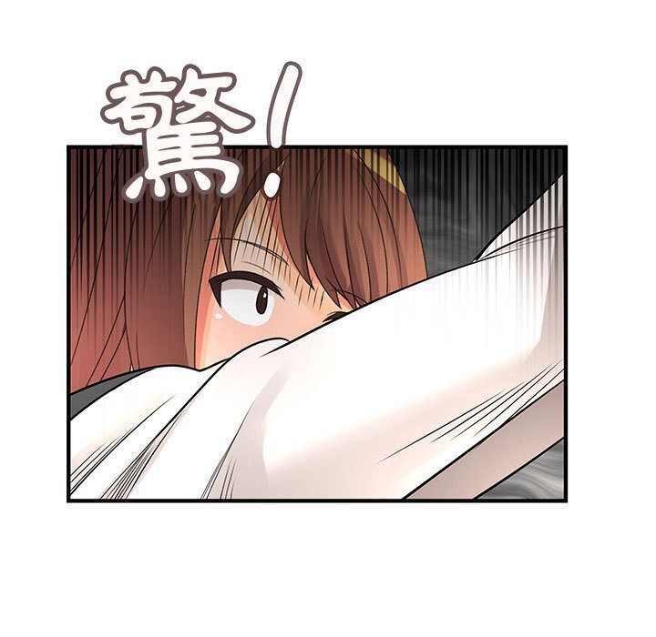 菜鸟蓝荠理第26话