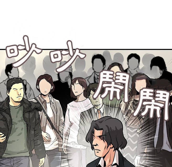 菜鸟蓝荠理第26话