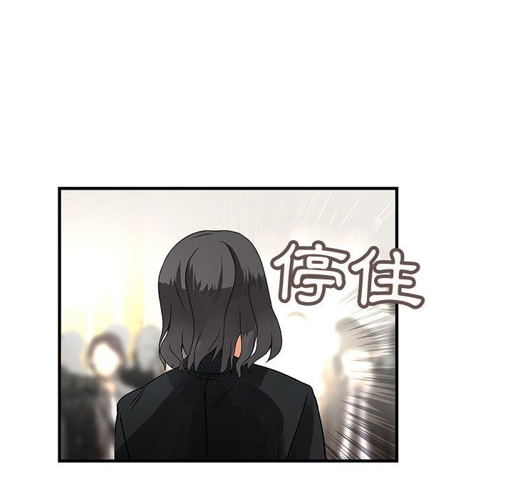 菜鸟蓝荠理第26话