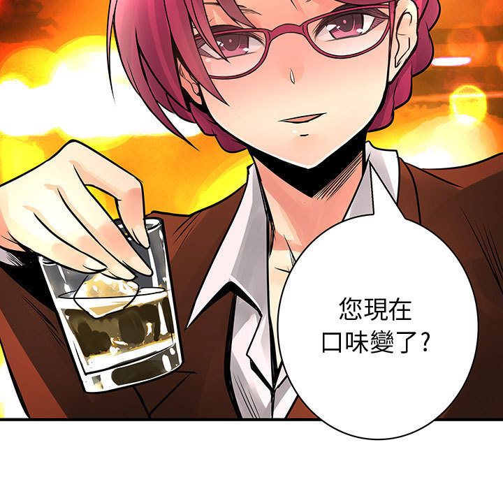 菜鸟蓝荠理第26话