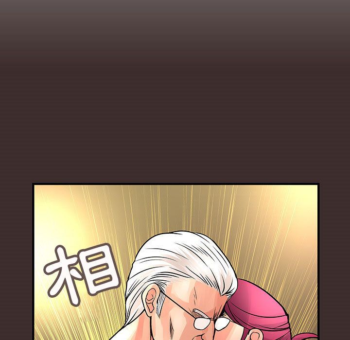 菜鸟蓝荠理第27话