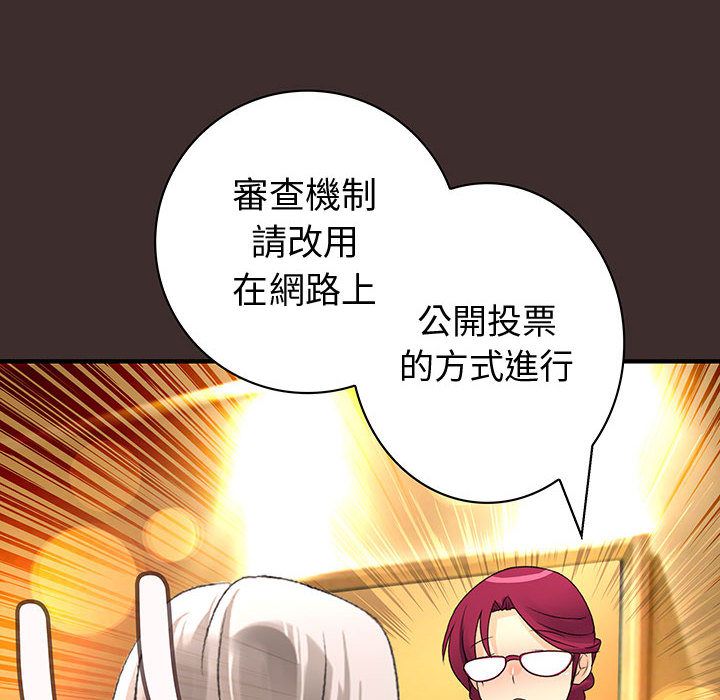 菜鸟蓝荠理第27话