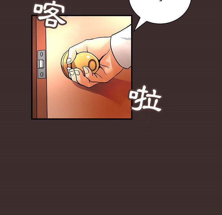 菜鸟蓝荠理第27话