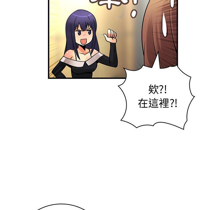 菜鸟蓝荠理第27话