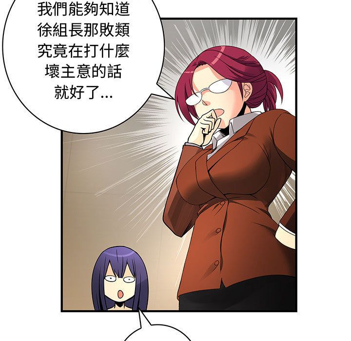 菜鸟蓝荠理第27话