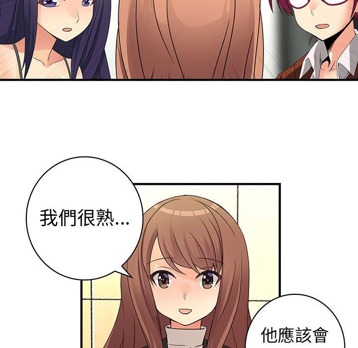 菜鸟蓝荠理第27话