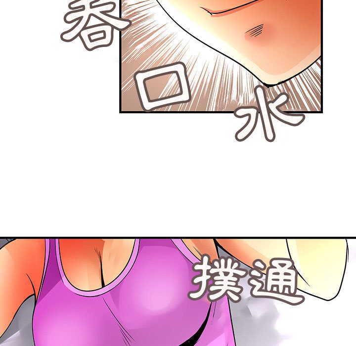 菜鸟蓝荠理第27话