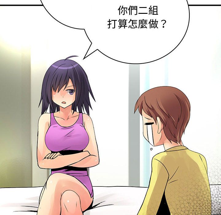 菜鸟蓝荠理第28话