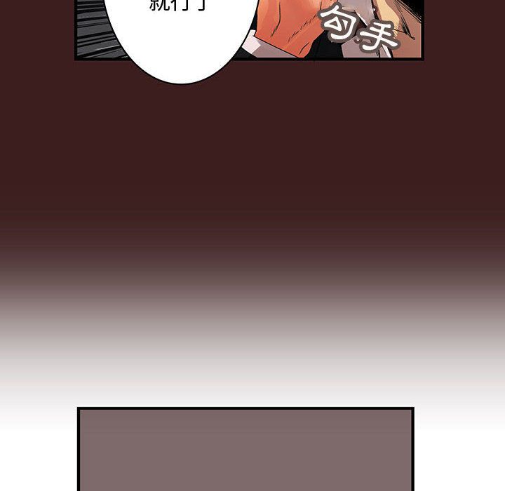 菜鸟蓝荠理第28话