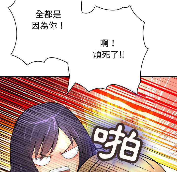 菜鸟蓝荠理第28话