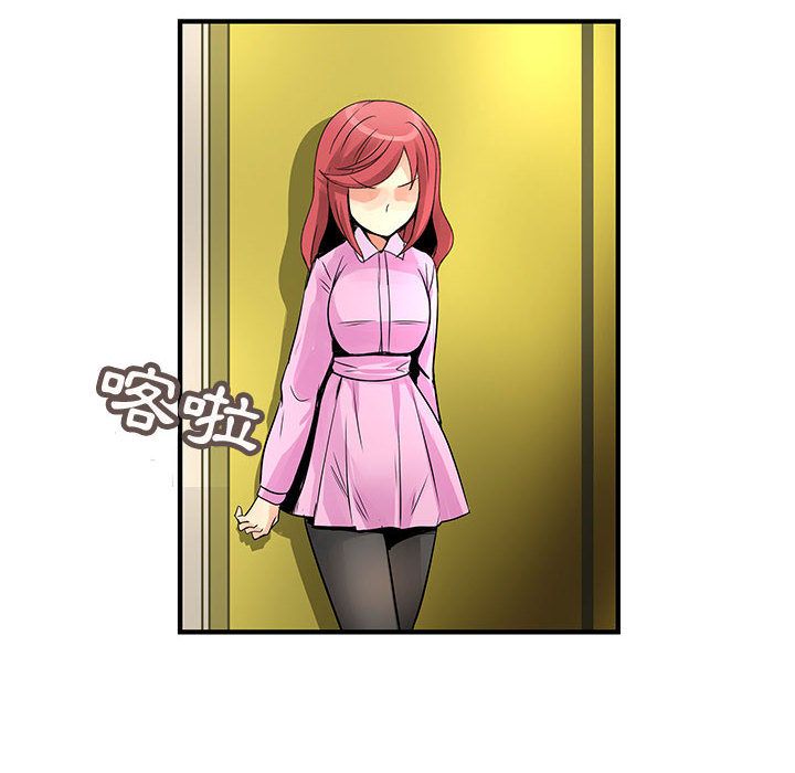 菜鸟蓝荠理第28话