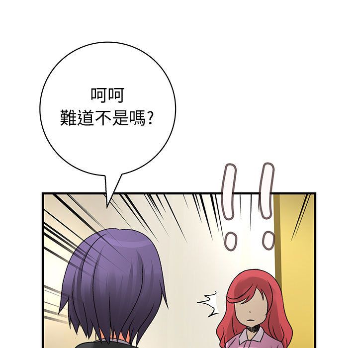 菜鸟蓝荠理第29话