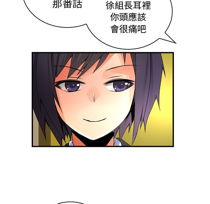 菜鸟蓝荠理第29话