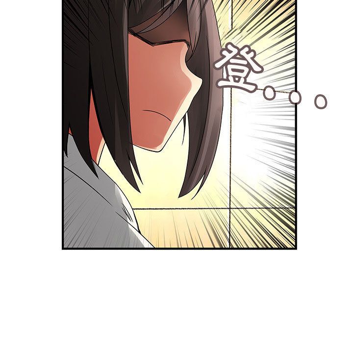 菜鸟蓝荠理第29话